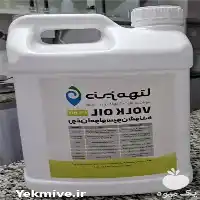 فروش روغن ولک در ساری در گروه خرید و فروش انواع سم در یکمیوه