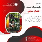 کود هیومیک اسید عصاره مرغی کود در سمنان در گروه خرید و فروش کود مرغی در یکمیوه