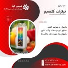 کود نیترات کلسیم کود کلسیم کود در تبریز در گروه خرید و فروش کود نیترات در یکمیوه