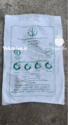 گونی شکر گونی برنج در نور در گروه خرید و فروش گونی در یکمیوه