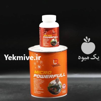 بازارگاه انلاین کشاورزی نپکالا در کرمان  در گروه خرید و فروش کود آهن در یکمیوه -عکس1