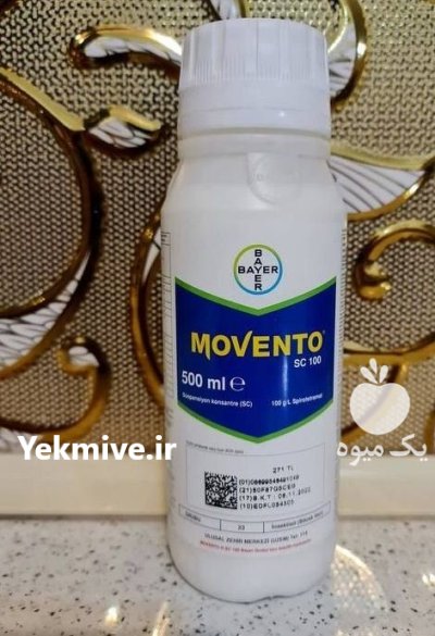 سم حشره کش موونتو شرکت بایر در تبریز در گروه خرید و فروش انواع سم در یکمیوه -عکس1