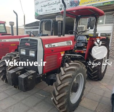 حواله تراکتور 475 فروش فوری در گرگان در گروه خرید و فروش تراکتور 475 در یکمیوه -عکس1