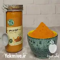 قیمت خرید عمده انواع ادویه در تهران در گروه خرید و فروش ادویه در یکمیوه