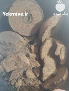 فروش تفاله قهوه در زرند در گروه خوراک دام و طیور در یکمیوه