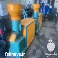 قیمت خرید دستگاه صنعتی پلت زن در گرگان در گروه تجهیزات مرغداری در یکمیوه
