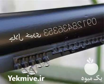 قیمت خرید نوار تیپ نایلون کشاورزی در تهران در گروه خرید و فروش نوار تیپ در یکمیوه -عکس1