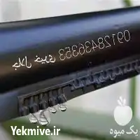 قیمت خرید نوار تیپ نایلون کشاورزی در تهران در گروه خرید و فروش نوار تیپ در یکمیوه