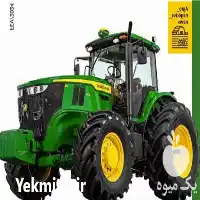 جاندیر یدک تراکتور بیلر کمباین جاندیر در زنجان در گروه خرید و فروش لوازم تراکتور در یکمیوه