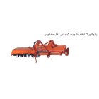 رتیواتور کشویی معکوس در رفسنجان در گروه خرید و فروش رتیواتور در یکمیوه