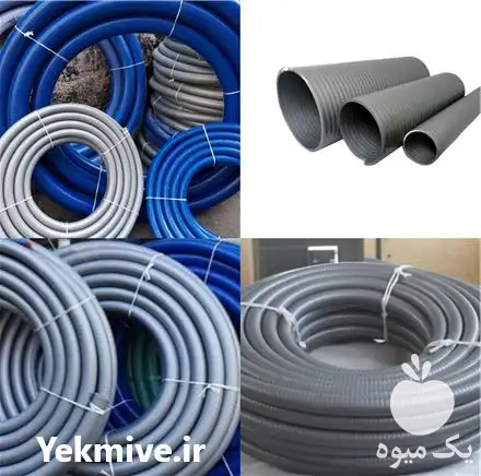 قیمت خرید شیلنگ خرطومی طوسی در تهران در گروه خرید و فروش پمپ کشاورزی در یکمیوه -عکس1