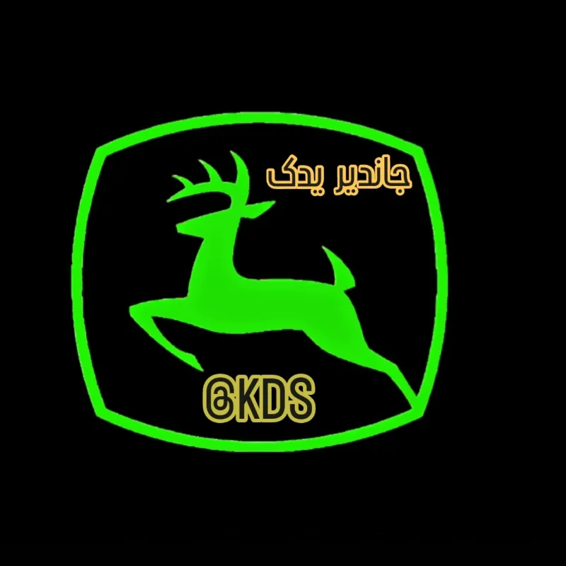 جاندیر یدک و چاپریدک در کرمان در گروه خرید و فروش لوازم تراکتور در یکمیوه -عکس1