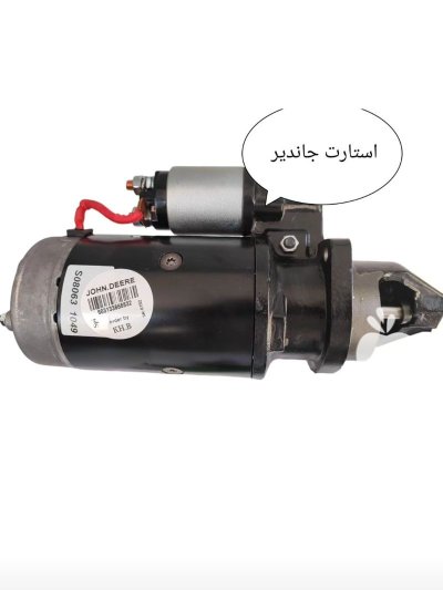 جاندیر یدک و چاپریدک در کرمان در گروه خرید و فروش لوازم تراکتور در یکمیوه -عکس4