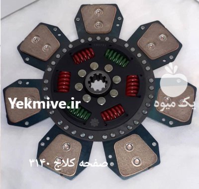 جاندیر یدک تراکتور جاندیر بیلر جاندیر در تبریز در گروه خرید و فروش لوازم تراکتور در یکمیوه -عکس3