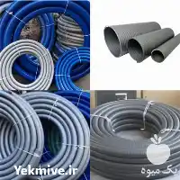 قیمت خرید شیلنگ خرطومی طوسی در تهران در گروه خرید و فروش پمپ کشاورزی در یکمیوه