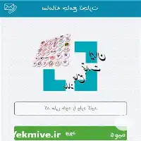 ایجاد ویرایش مراحل ثبت سفارش در تهران در گروه ترخیص کالا در یکمیوه