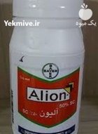 سم علف کش الیون در آرین شهر در گروه خرید و فروش انواع سم در یکمیوه