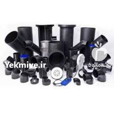 قیمت خرید انواع لوله اتصالات در بوشهر در گروه خرید و فروش لوله کشاورزی در یکمیوه -عکس1