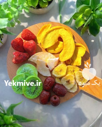 میوه خشک در تهران در گروه خرید و فروش میوه خشک در یکمیوه -عکس2