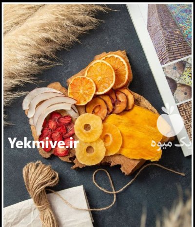 میوه خشک در تهران در گروه خرید و فروش میوه خشک در یکمیوه -عکس2