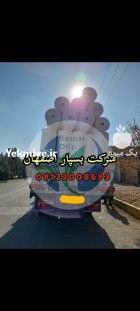 کاور های ضد سرما در همدان در گروه خرید و فروش انواع پوشش ها در یکمیوه