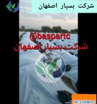 کاور های ضد سرما در همدان در گروه خرید و فروش انواع پوشش ها در یکمیوه