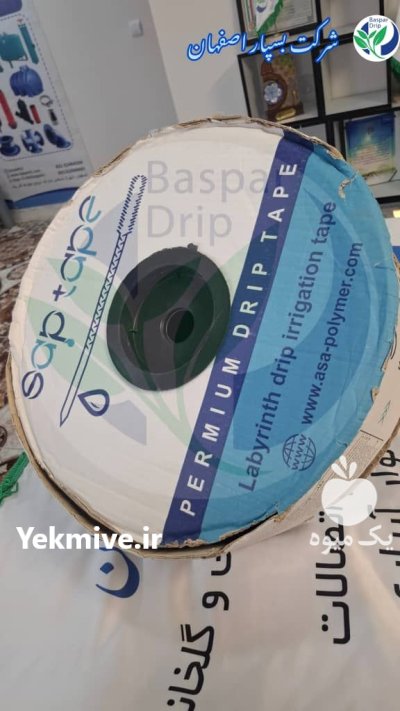 فروش نوار تیپ پلاک دار ممتد در تهران در گروه خرید و فروش نوار تیپ در یکمیوه -عکس1