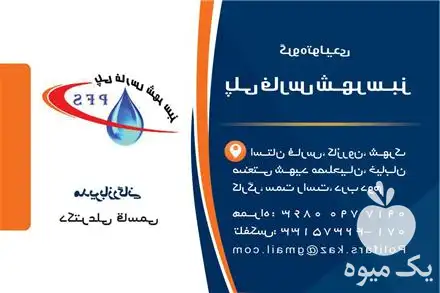 قیمت خرید نایلون عریض کشاورزی در کازرون در گروه خرید و فروش بسته بندی نایلونی در یکمیوه -عکس1