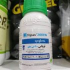 سم قارچ کش توپاس در تهران در گروه خرید و فروش انواع سم در یکمیوه