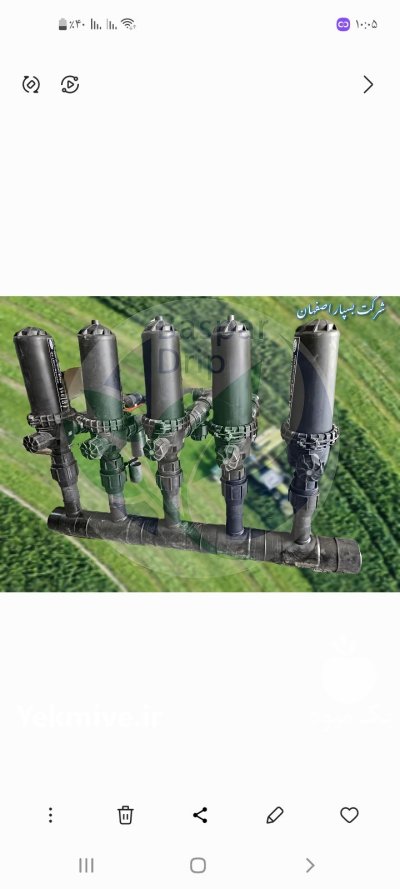 انواع فیلتراسیون کشاورزی در شوش در گروه خرید و فروش دستگاه آبیاری در یکمیوه -عکس1