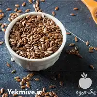 فروش تخم کتان در ایلخچی در گروه خرید و فروش دانه های روغنی در یکمیوه