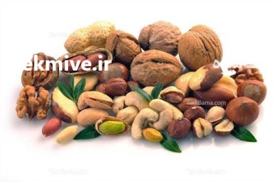 خرید و فروش خشکبار در تبریز در گروه انواع خشکبار در یکمیوه -عکس1