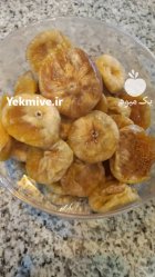 فروش عمده انجیر خشک صادراتی استهبان در فارس در گروه خرید و فروش انجیر در یکمیوه