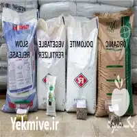 فروش کیسه گونی کود شیمیایی حیوانی در تهران در گروه خرید و فروش گونی در یکمیوه