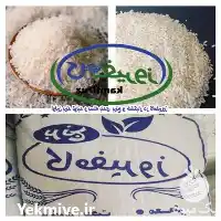 قیمت خرید برنج کامفیروزی نو در فارس در گروه خرید و فروش برنج در یکمیوه