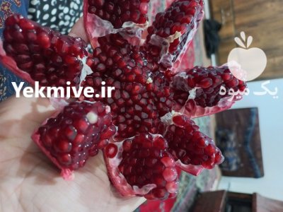 انار شیرین درجه یک ولوکس در بهشهر در گروه خرید و فروش انار در یکمیوه -عکس1