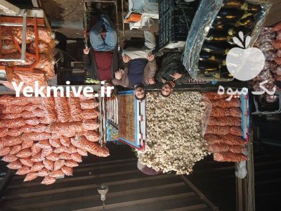 بار فروشی حق العمل کاری قدیمی در تهران در گروه حق العمل کاری محصولات کشاورزی در یکمیوه -عکس3