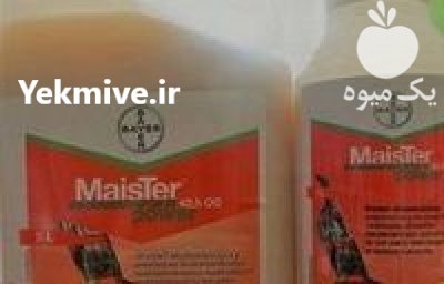 سم علف کش مایستر در اسفدن در گروه خرید و فروش انواع سم در یکمیوه -عکس1