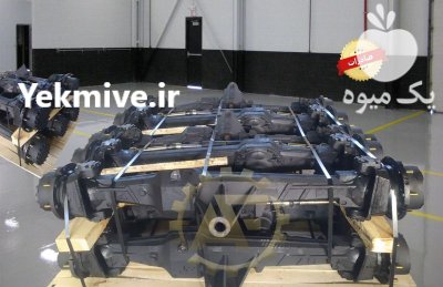 دیفرانسیل جلوی تراکتور CJF ترکیه در اردبیل در گروه خرید و فروش لوازم تراکتور در یکمیوه -عکس3