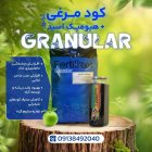 کود هیومیک مرغی گرانول تغذیه کامل در اردبیل در گروه خرید و فروش کود مرغی در یکمیوه