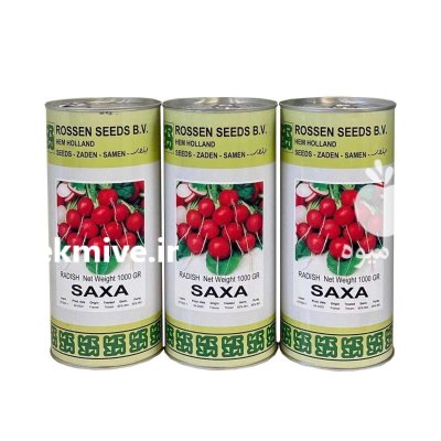 بذر تربچه ساکساروزن سیدز در اهواز در گروه خرید و فروش بذر سبزی در یکمیوه -عکس1