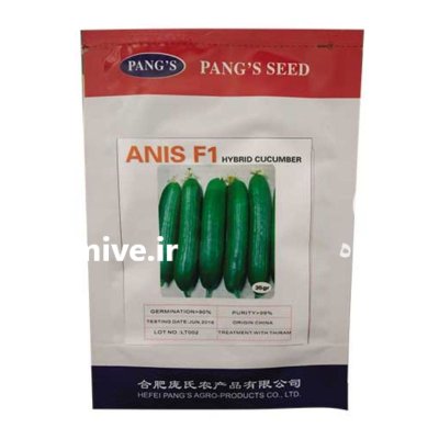 بذر خیار انیس در شیراز در گروه خرید و فروش بذر خیار در یکمیوه -عکس1