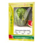 بذر هندوانه شیرین 76 در اهواز در گروه خرید و فروش بذر هندوانه در یکمیوه