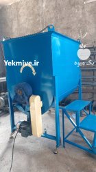 میکسر افقی دامداری در بایگ در گروه تجهیزات دامداری در یکمیوه