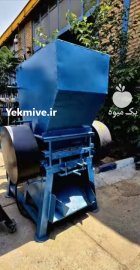 دستگاه آسیاب پالت در بهنمیر در گروه خرید و فروش دستگاه آسیاب در یکمیوه