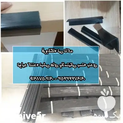 فروش نبشی مقوایی در تهران در گروه انواع بسته بندی محصول در یکمیوه -عکس1