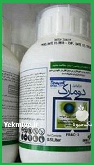 قارچ کش دومارک در ادیمی در گروه خرید و فروش انواع سم در یکمیوه -عکس1