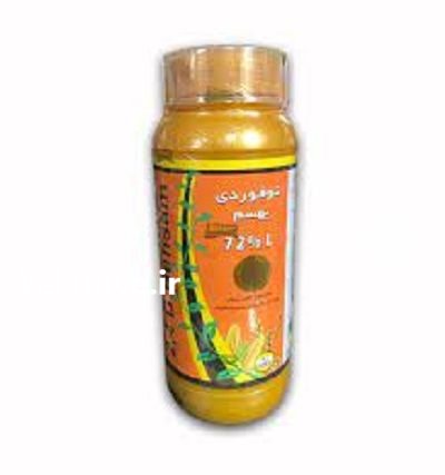 فروش سم علف کش توفوردی در باینگان در گروه خرید و فروش انواع سم در یکمیوه -عکس1