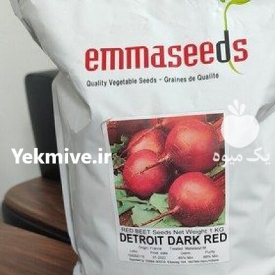 قیمت بذر چغندر دیترویت بهترین بذر در شیروان در گروه خرید و فروش بذر چغندر در یکمیوه -عکس2