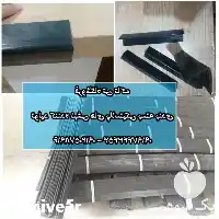 فروش نبشی مقوایی در تهران در گروه انواع بسته بندی محصول در یکمیوه